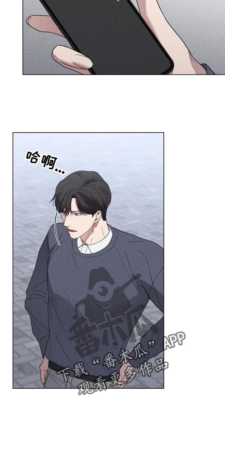 卧底大佬漫画,第33章：回家1图