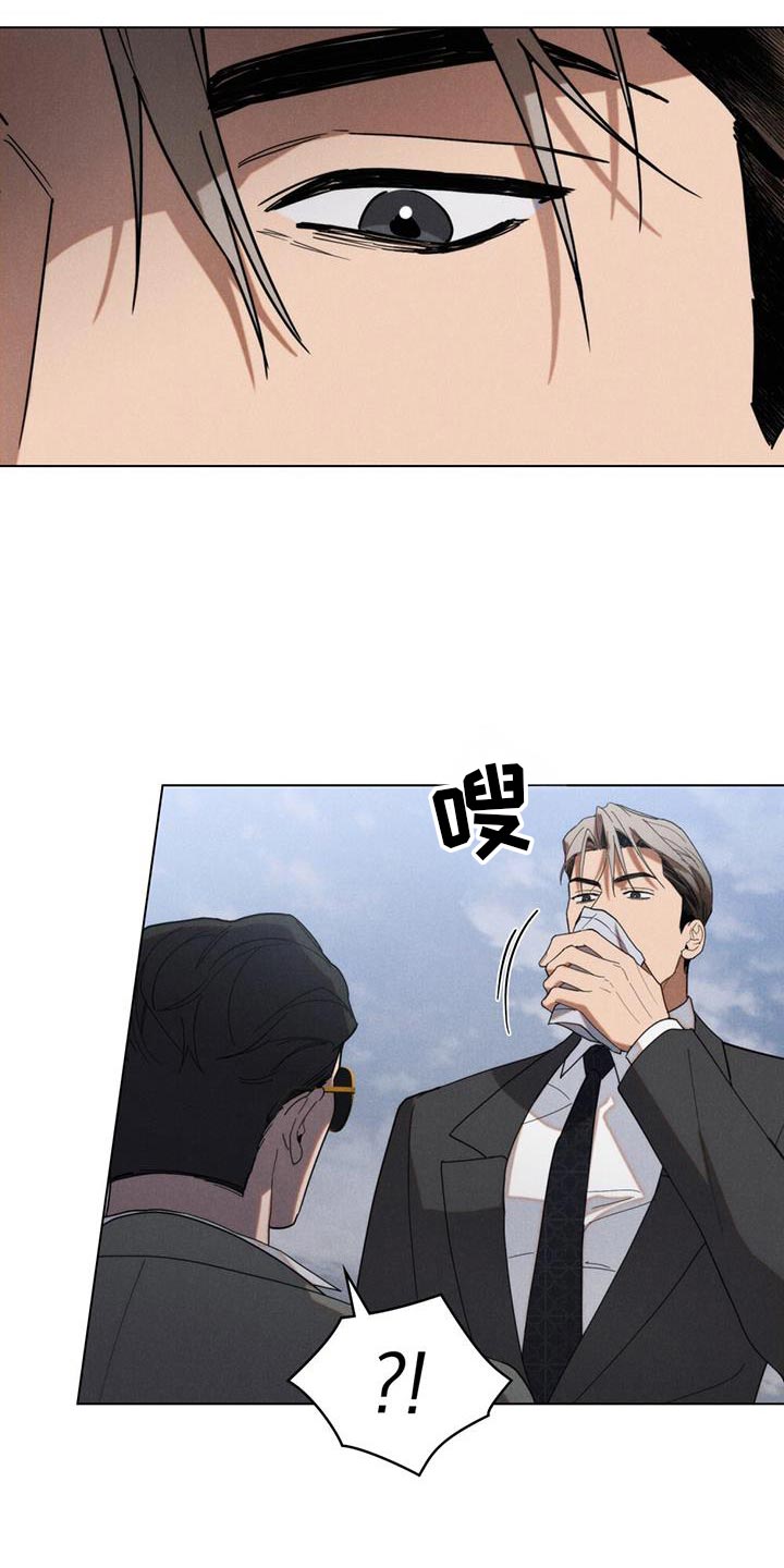 卧底大佬漫画,第36章：现在就证明给你看3图