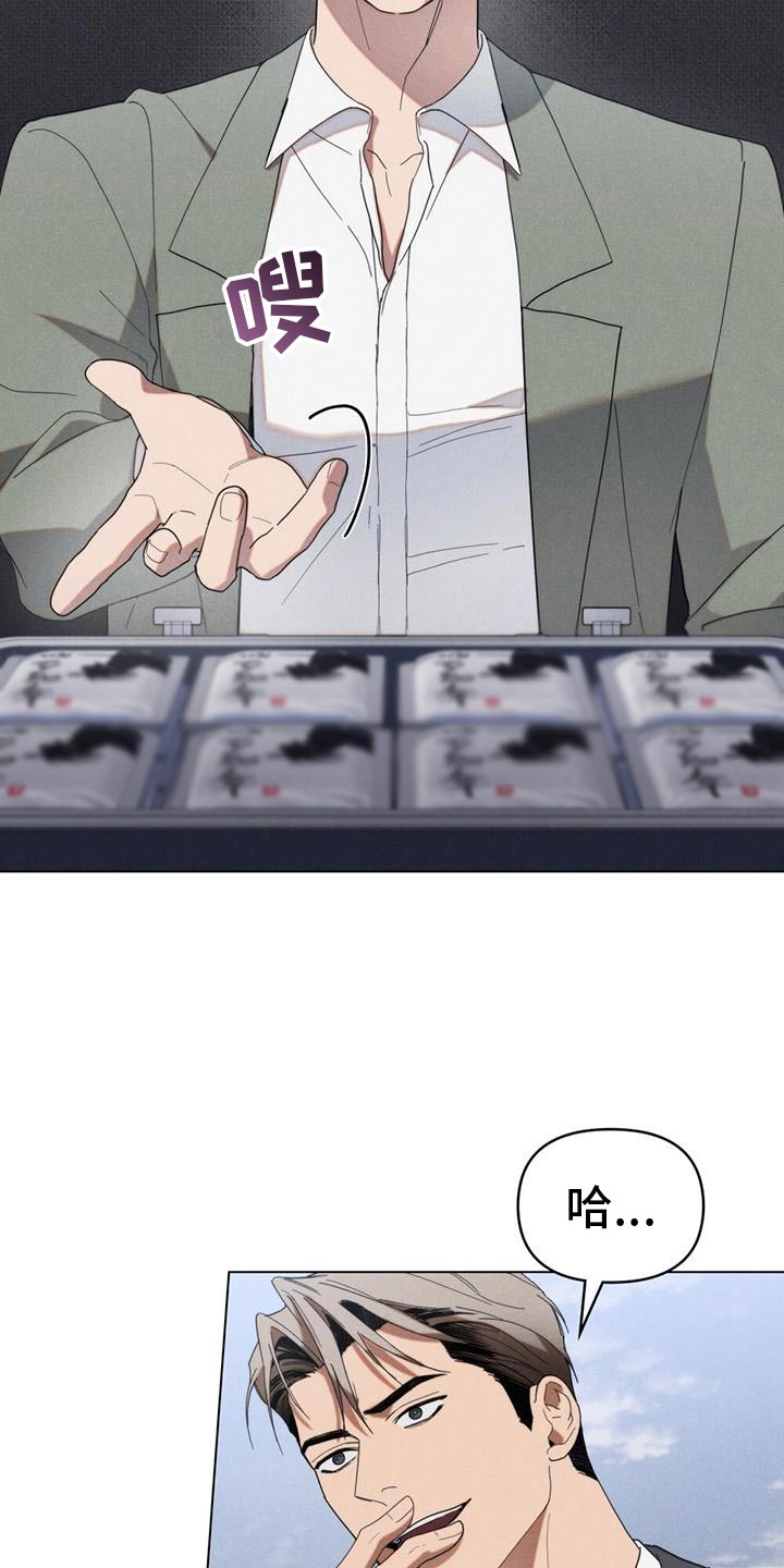 卧底大佬漫画,第36章：现在就证明给你看5图