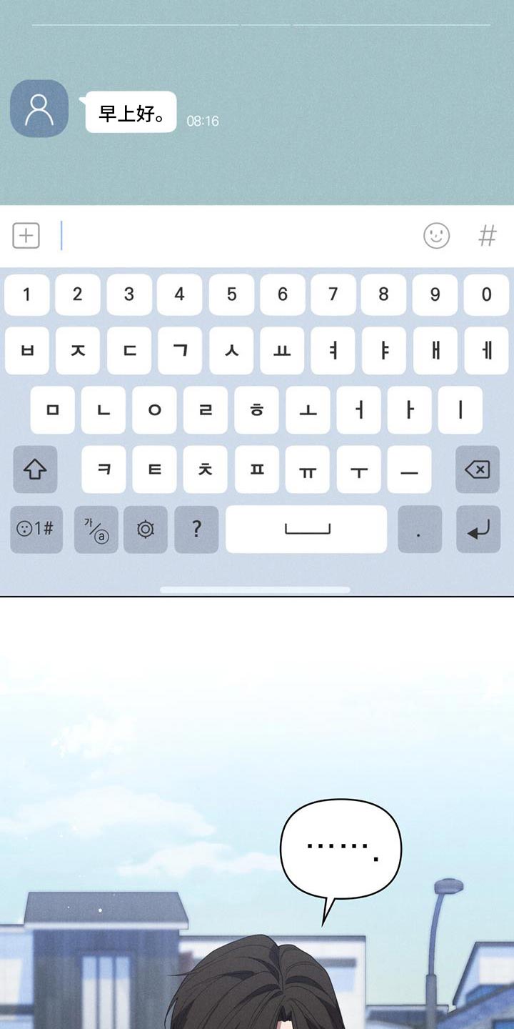 卧底大佬漫画,第33章：回家4图