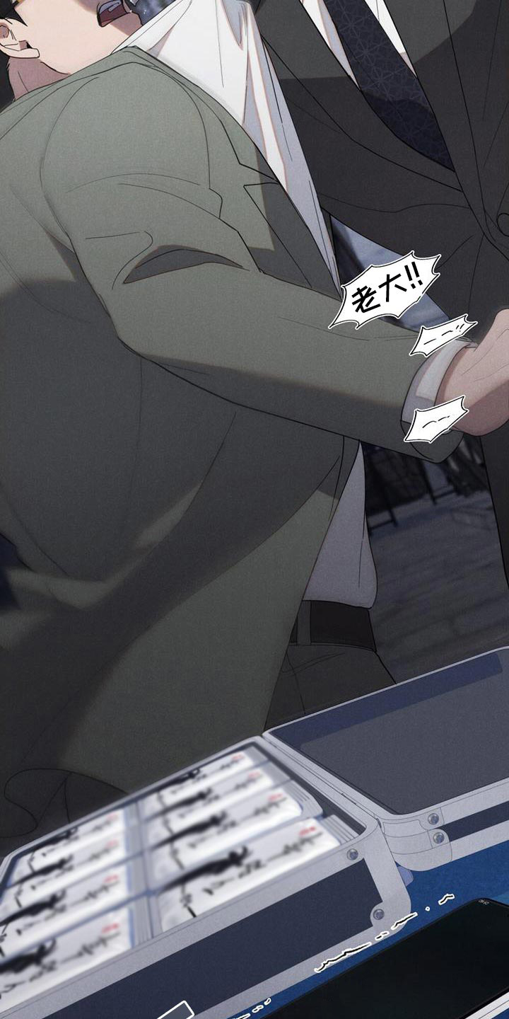 卧底大佬漫画,第36章：现在就证明给你看2图