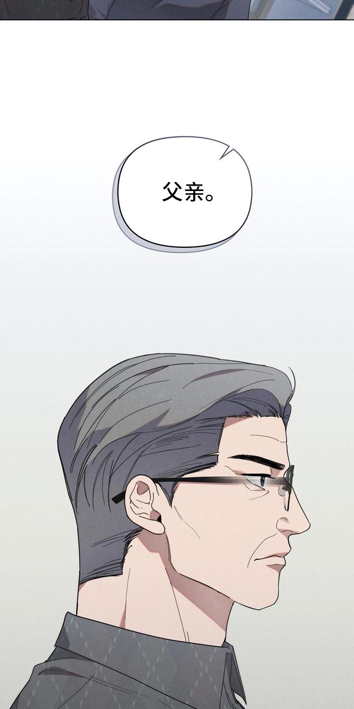 卧底大佬漫画,第34章：正好我也很好奇3图