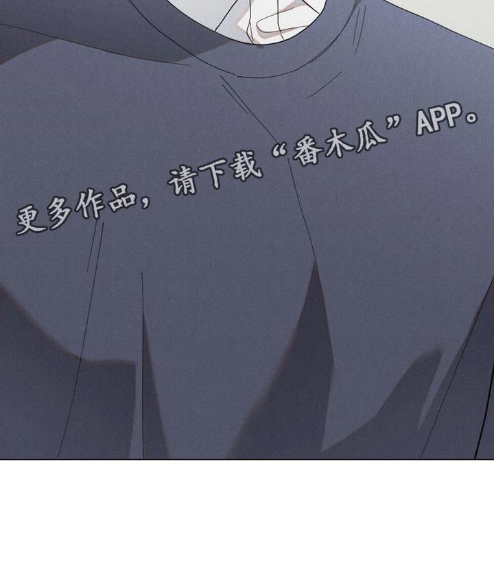 卧底大佬漫画,第34章：正好我也很好奇5图