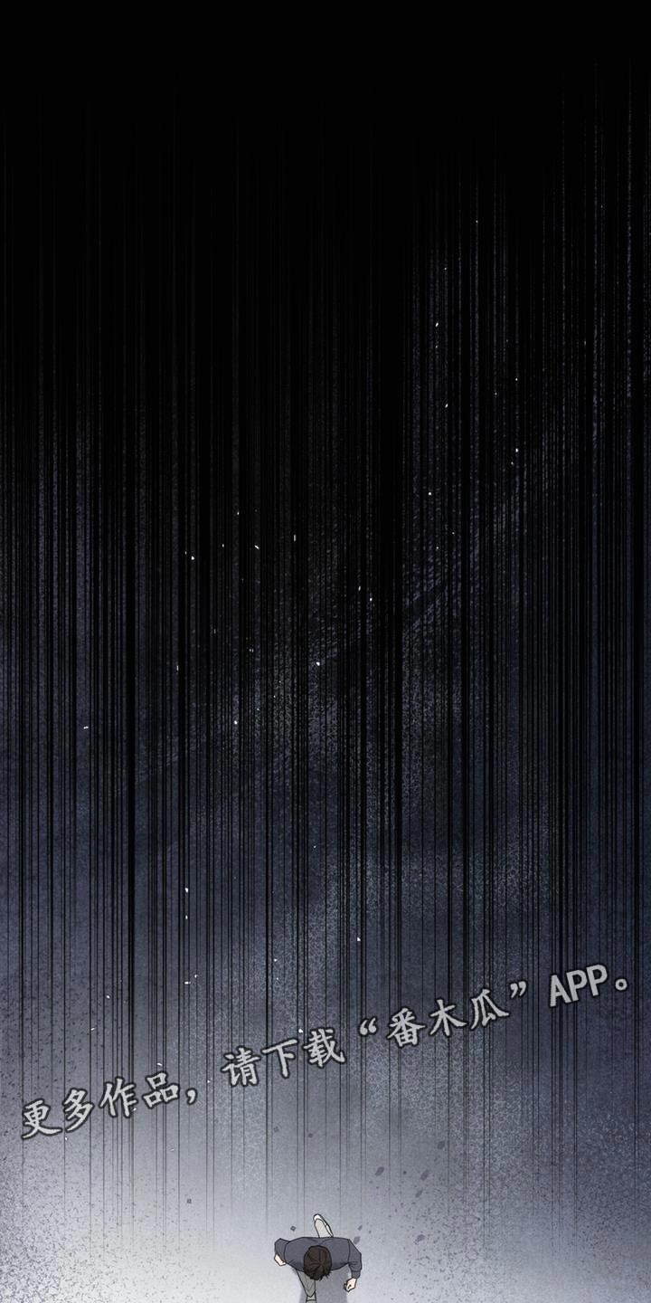 卧底大佬漫画,第35章：从我家出去3图