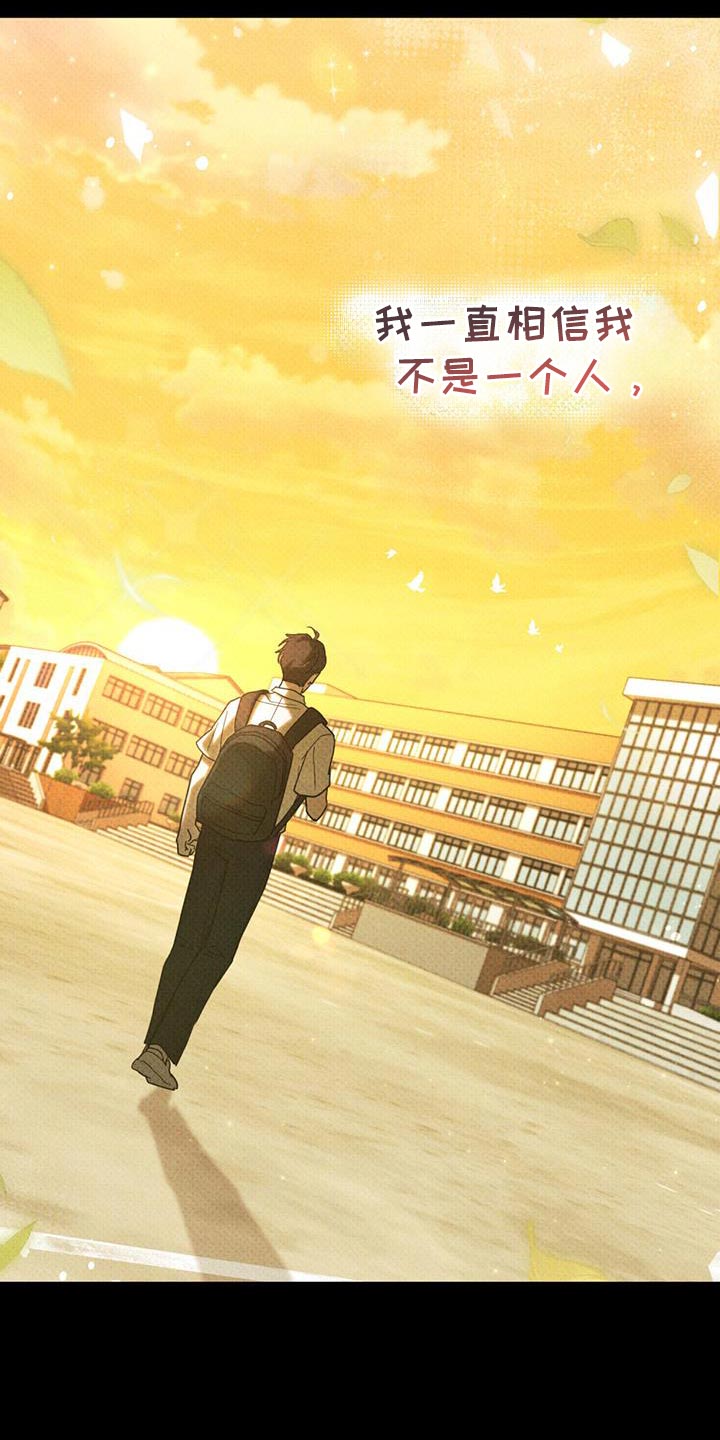 卧底大佬漫画,第34章：正好我也很好奇2图