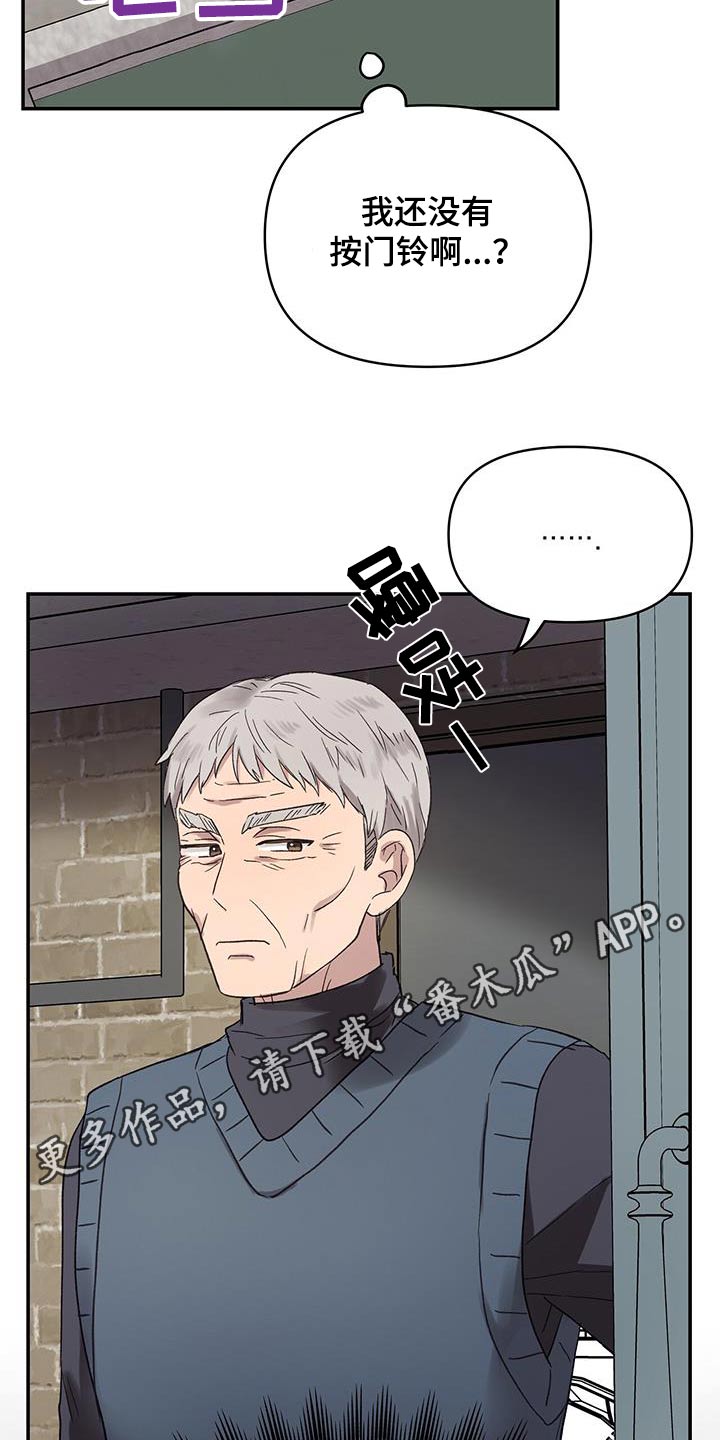 齐齐的新生活漫画,第35章：逃跑5图
