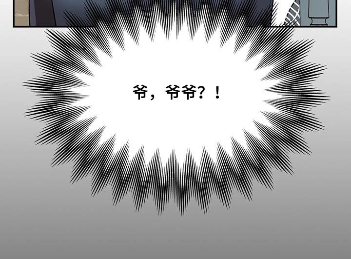 齐齐的新生活漫画,第35章：逃跑1图