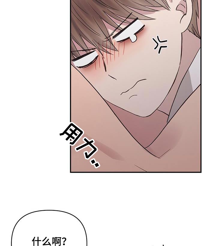 齐齐的新生活漫画,第33章：出门看电影4图