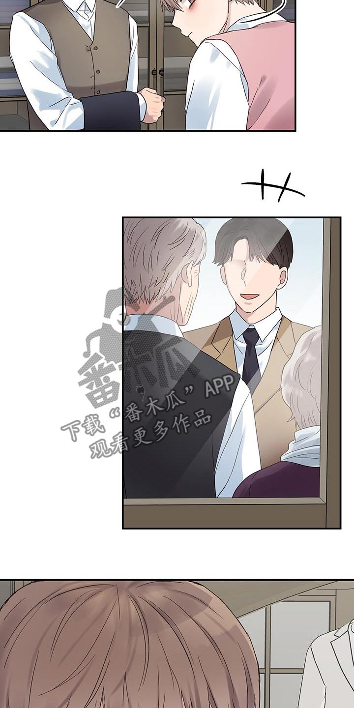 齐齐的新生活漫画,第31章：终于长大了2图
