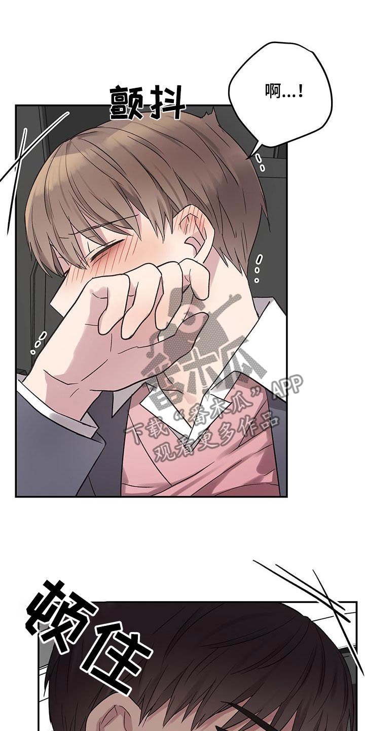 齐齐的新生活漫画,第35章：逃跑4图