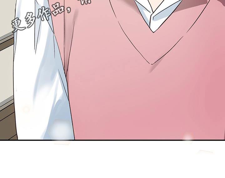 齐齐的新生活漫画,第31章：终于长大了3图