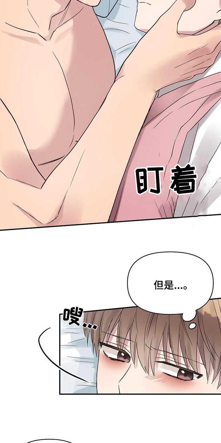 齐齐的新生活漫画,第33章：出门看电影1图