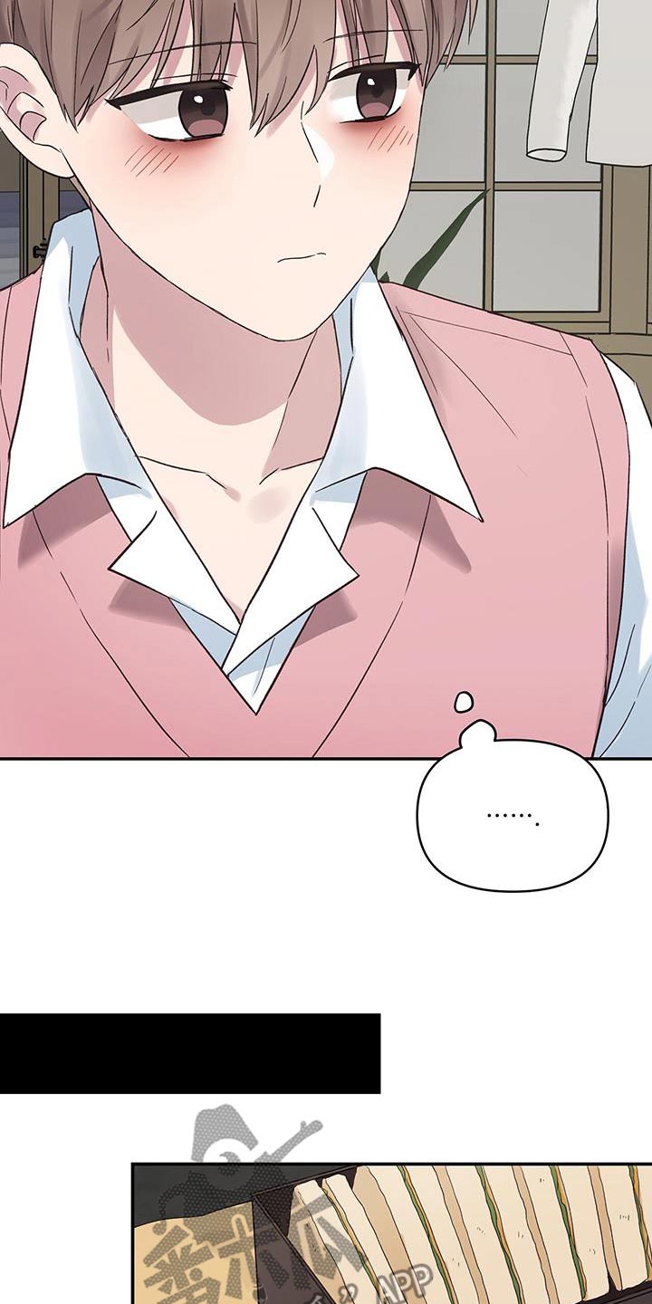 齐齐的新生活漫画,第31章：终于长大了3图