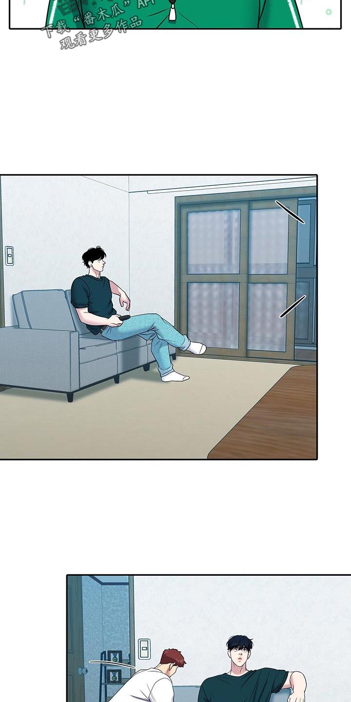 爱上搏击小将漫画,第24章：好尴尬4图