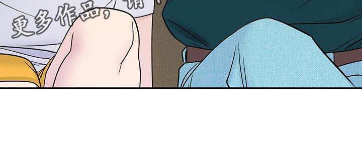 爱上搏击小将漫画,第24章：好尴尬5图