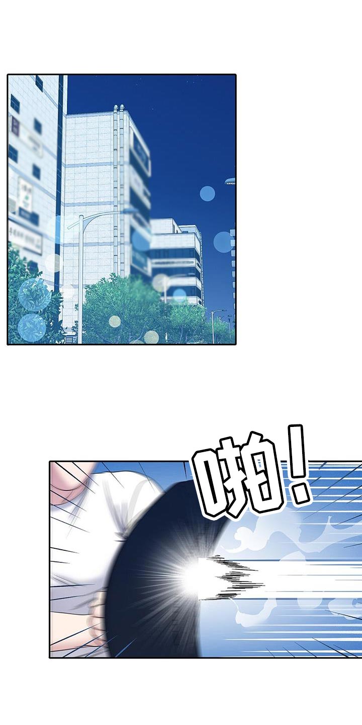 爱上搏击小将漫画,第23章：无法获胜的游戏4图