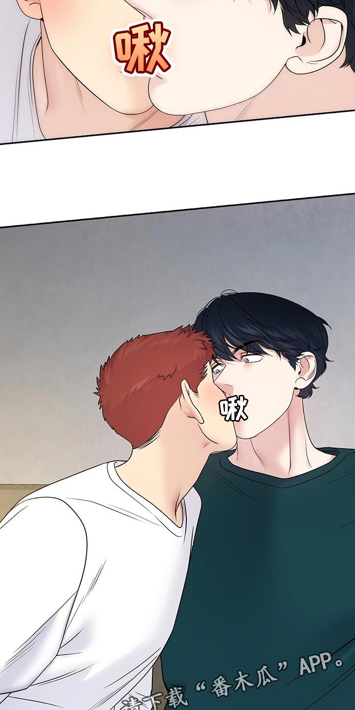 爱上搏击小将漫画,第24章：好尴尬4图