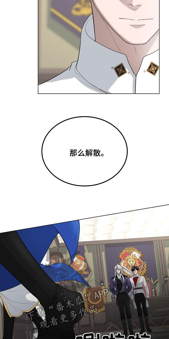 冒牌恋人漫画,第27章：今天你也会来吧5图