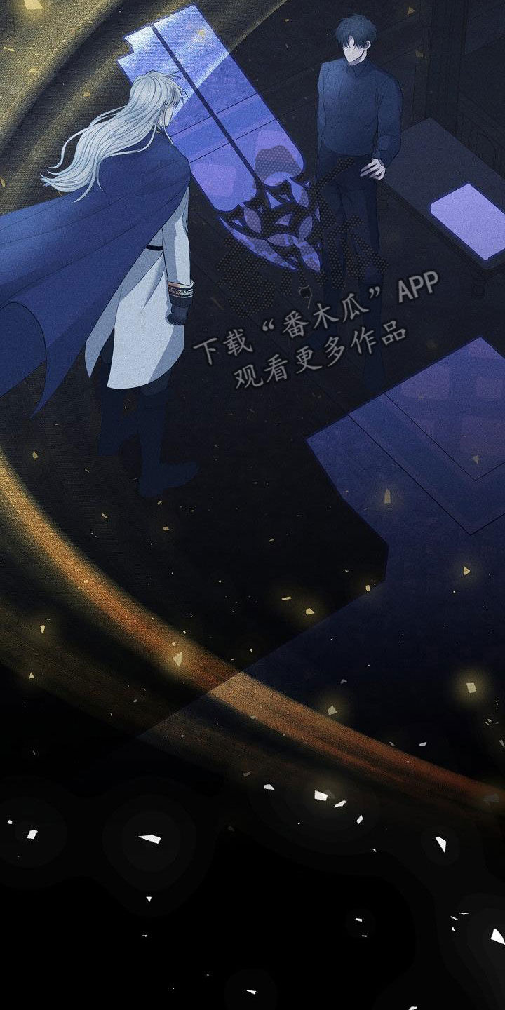 冒牌恋人漫画,第29章：永远赢不了3图