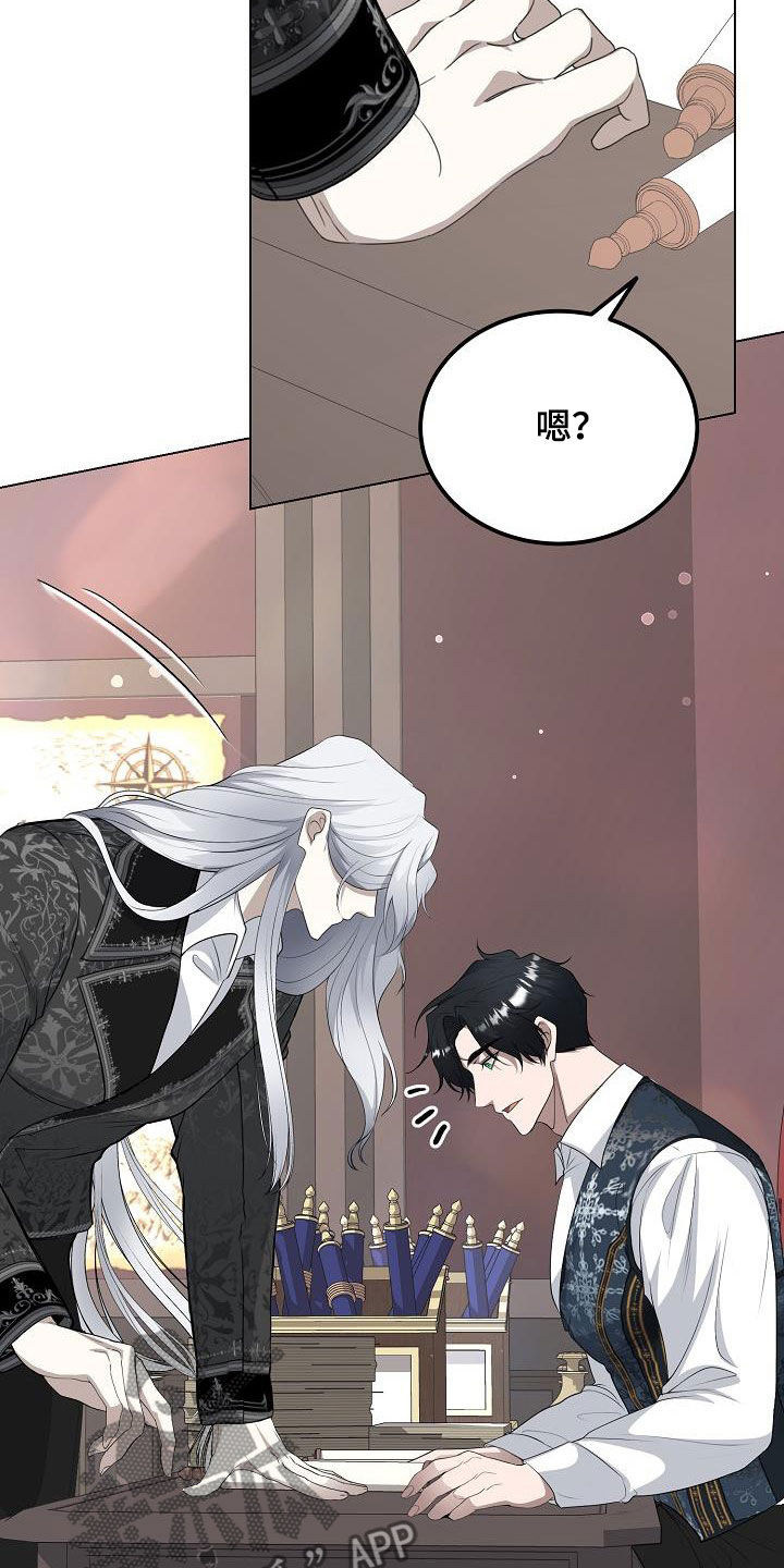 冒牌恋人漫画,第27章：今天你也会来吧3图