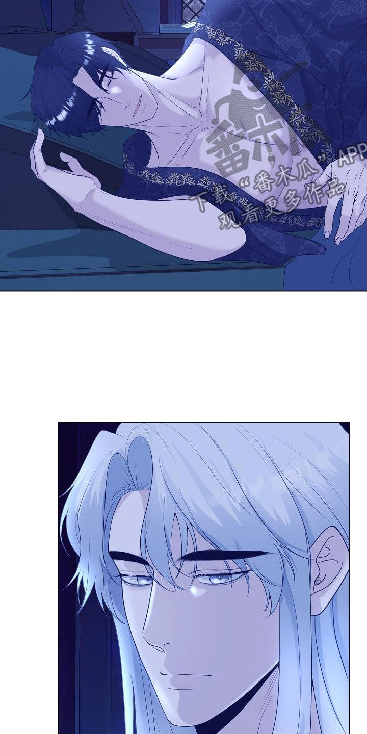 冒牌恋人漫画,第30章：愿望3图