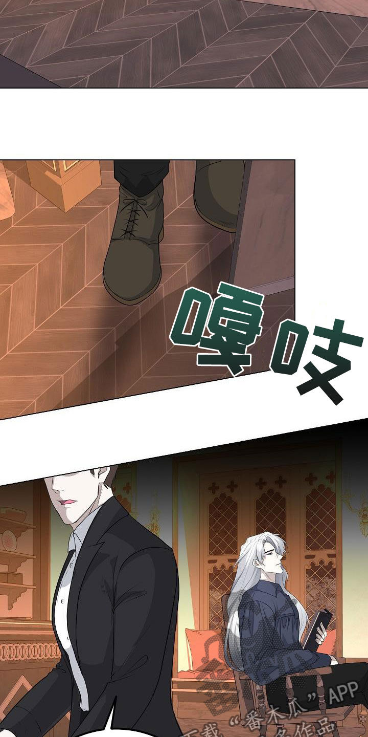 冒牌恋人漫画,第27章：今天你也会来吧4图