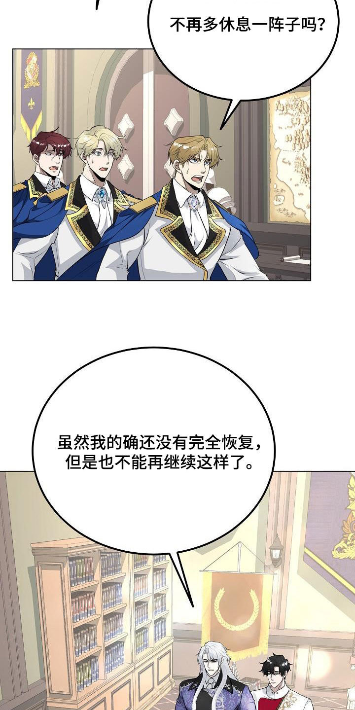 冒牌恋人漫画,第27章：今天你也会来吧2图