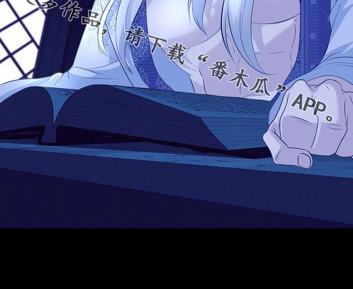 冒牌恋人漫画,第30章：愿望5图