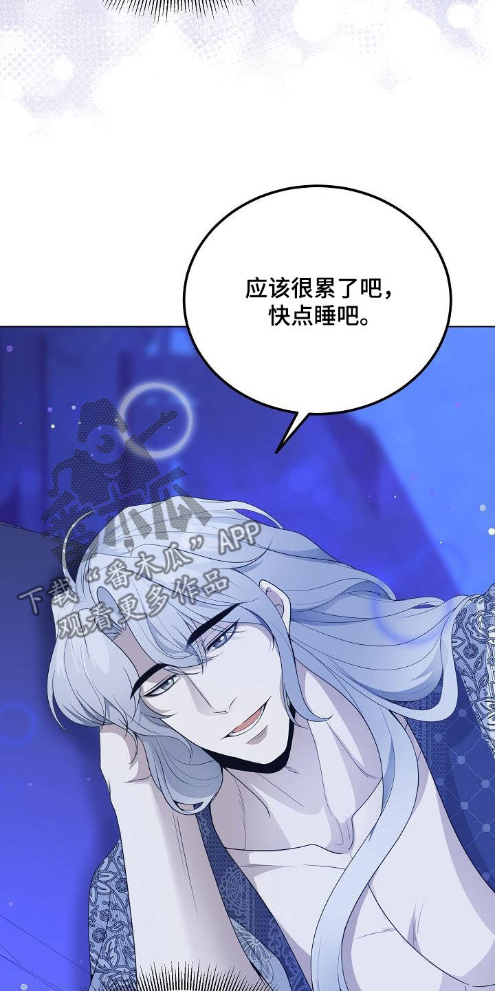 冒牌恋人漫画,第28章：执念4图