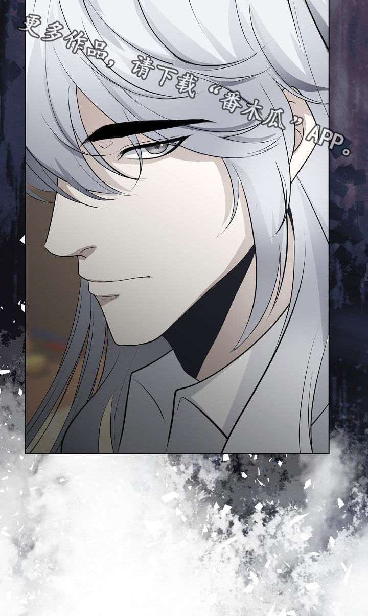 冒牌恋人漫画,第28章：执念3图