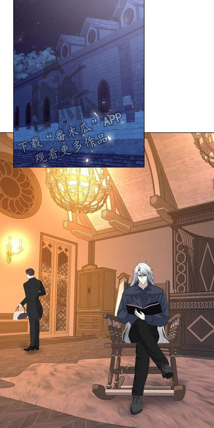 冒牌恋人漫画,第27章：今天你也会来吧3图