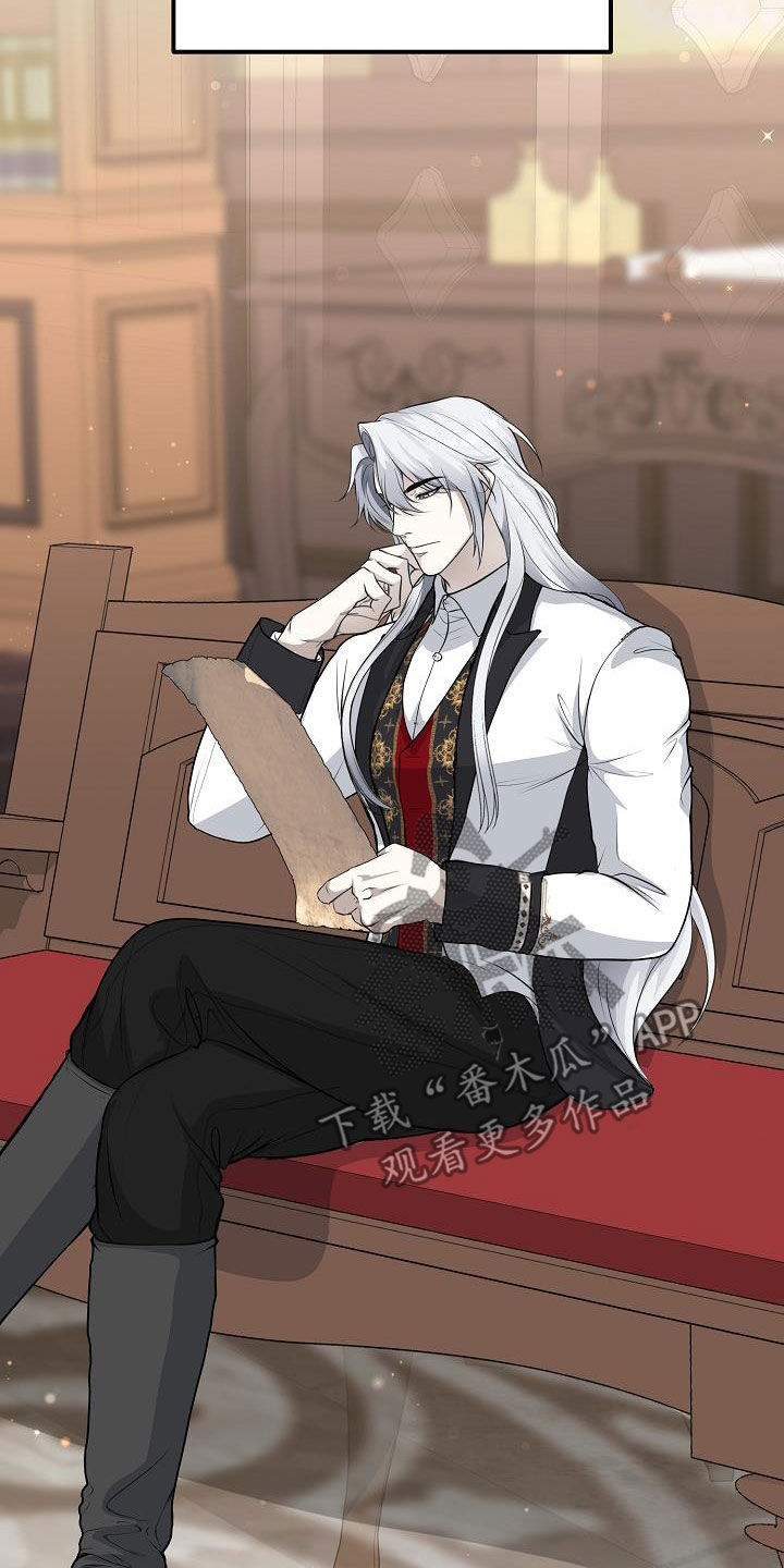 冒牌恋人漫画,第27章：今天你也会来吧3图