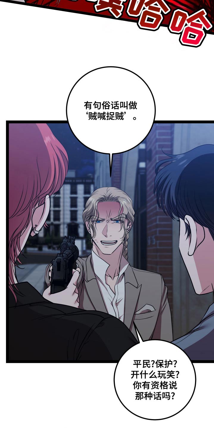 搓澡工挣钱多吗累吗漫画,第51章：是有原因的5图