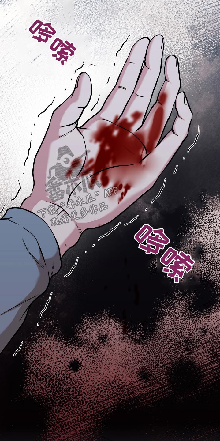 专属搓澡工车漫画,第54章：开枪2图