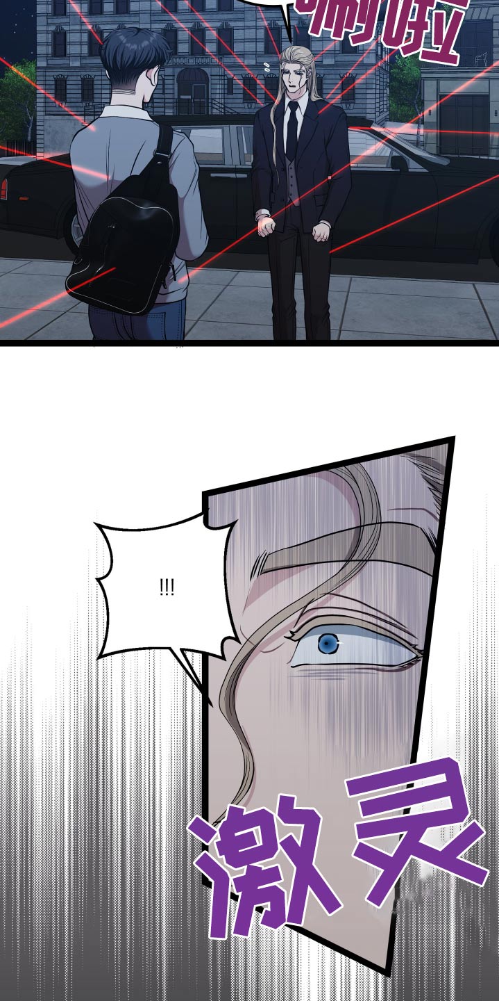 专属搓澡工车漫画,第54章：开枪5图