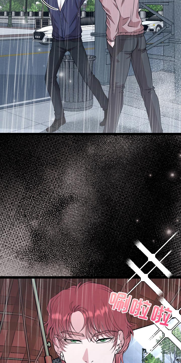 专属天使tank漫画,第49章：遇见5图