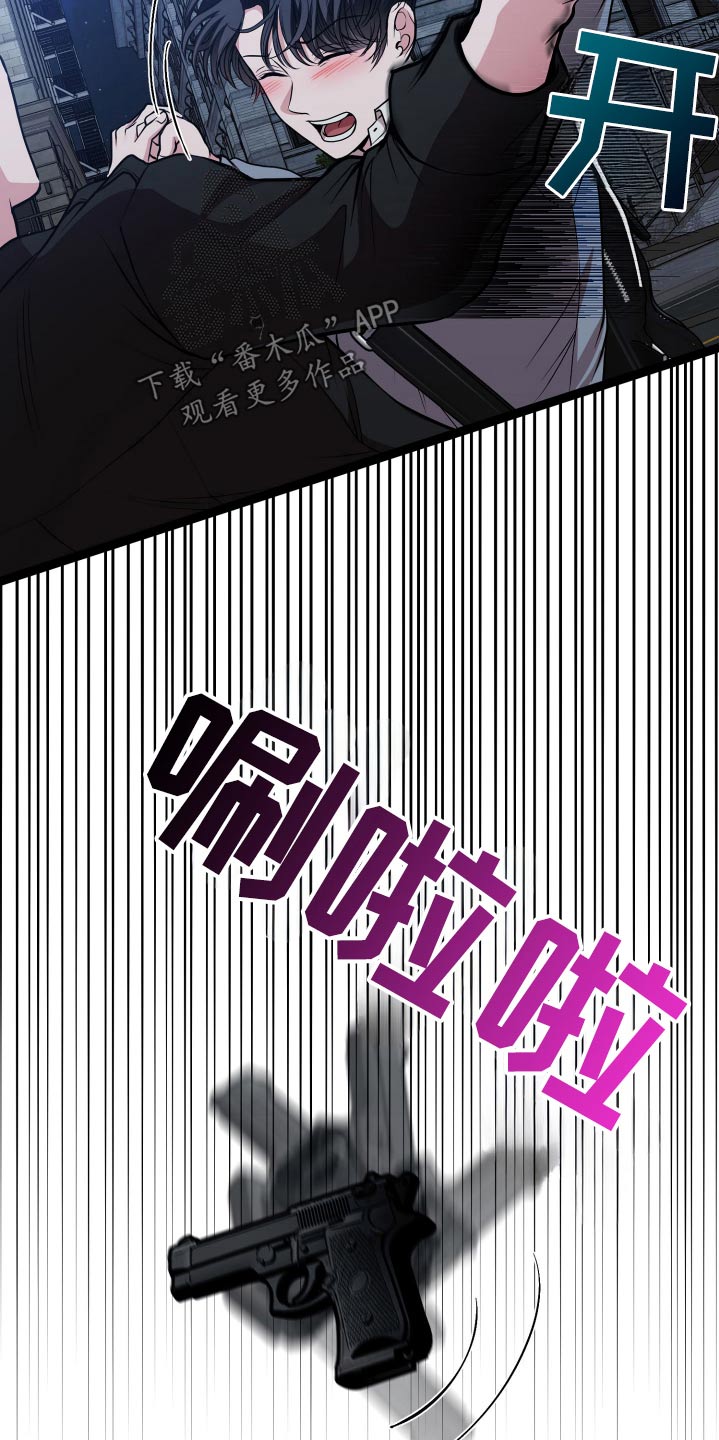 专属搓澡工漫画,第52章：欺骗2图