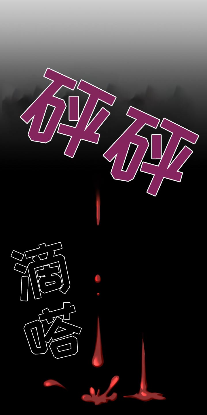 专属搓澡工车漫画,第54章：开枪4图