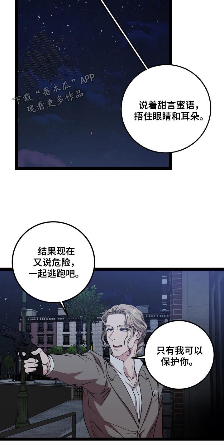 搓澡工挣钱多吗累吗漫画,第51章：是有原因的5图