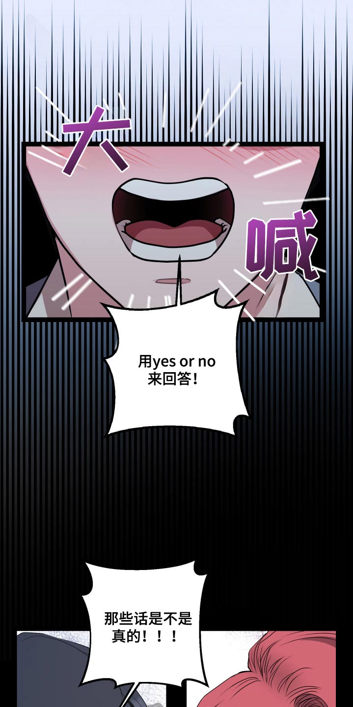 搓澡工挣钱多吗累吗漫画,第51章：是有原因的5图