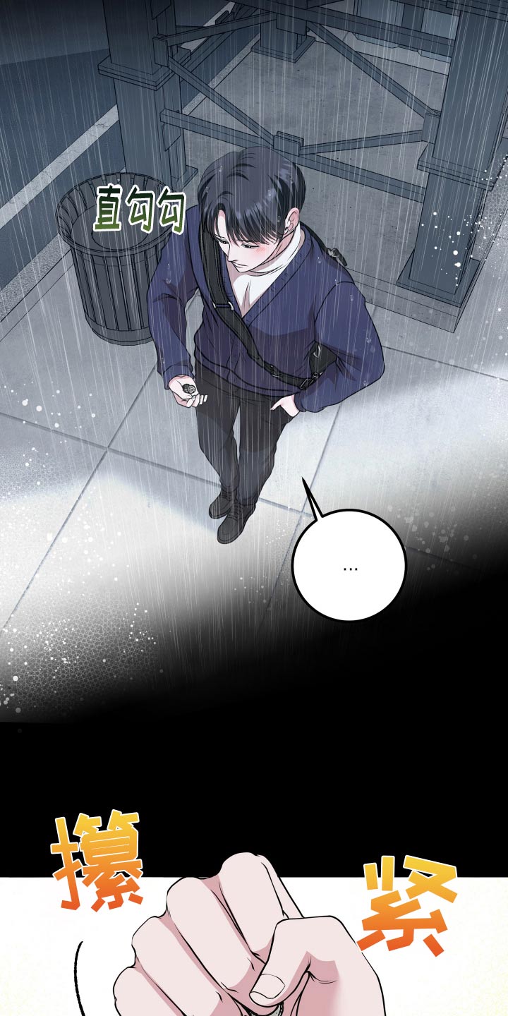 专属天使tank漫画,第49章：遇见5图