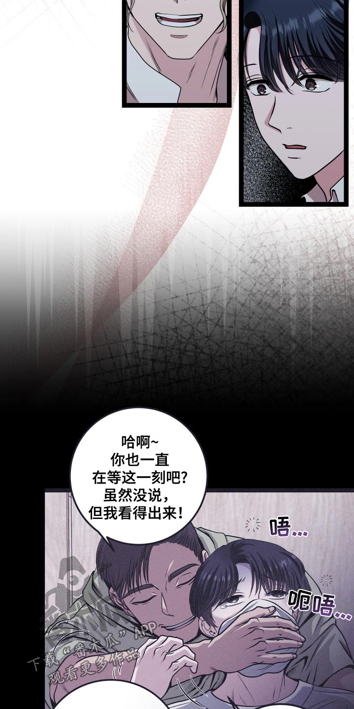 搓澡工挣钱多吗累吗漫画,第51章：是有原因的4图