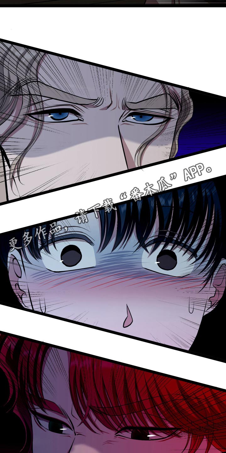 专属手机漫画,第50章：保护你5图