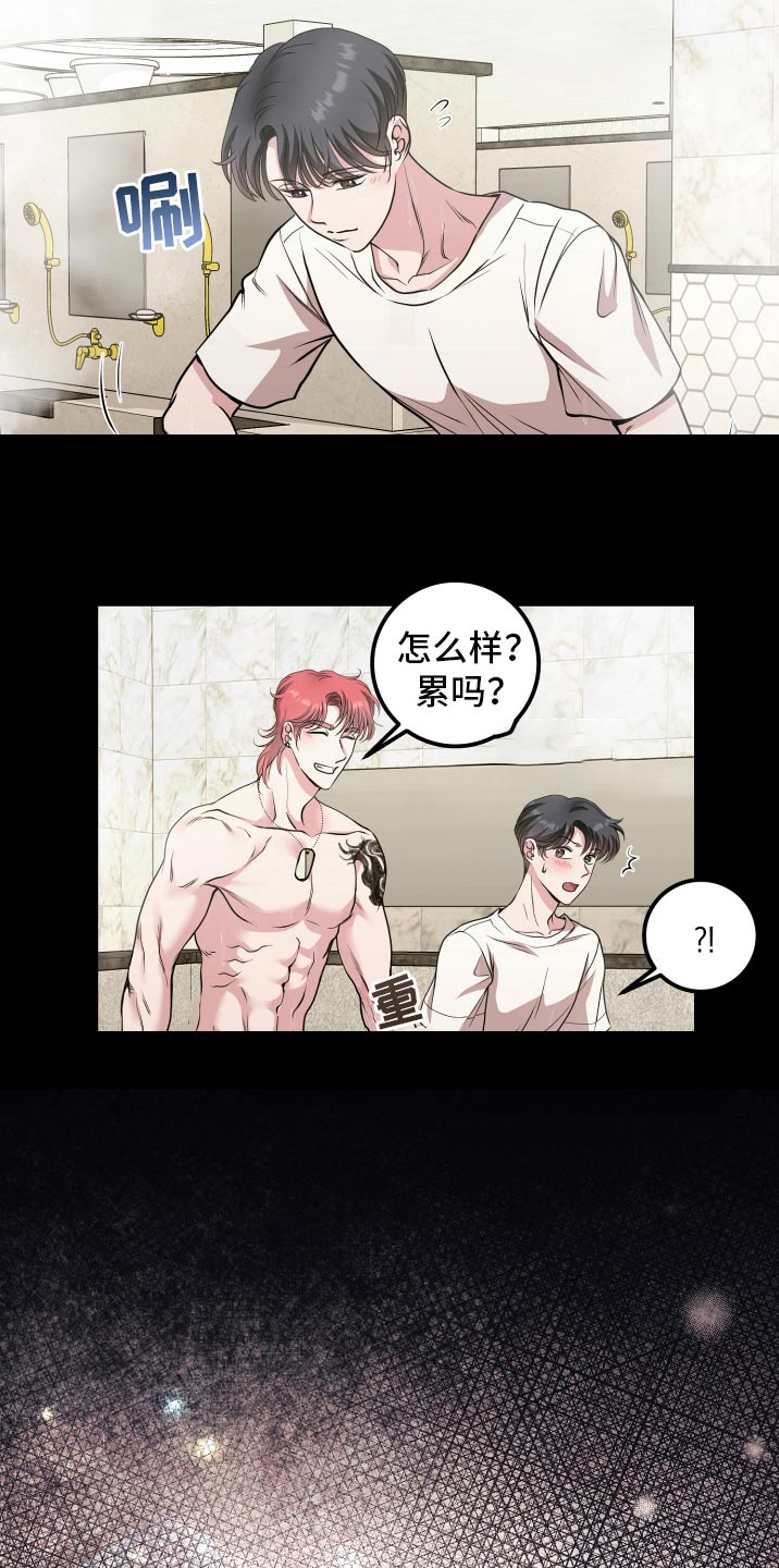 专属天使tank漫画,第49章：遇见4图