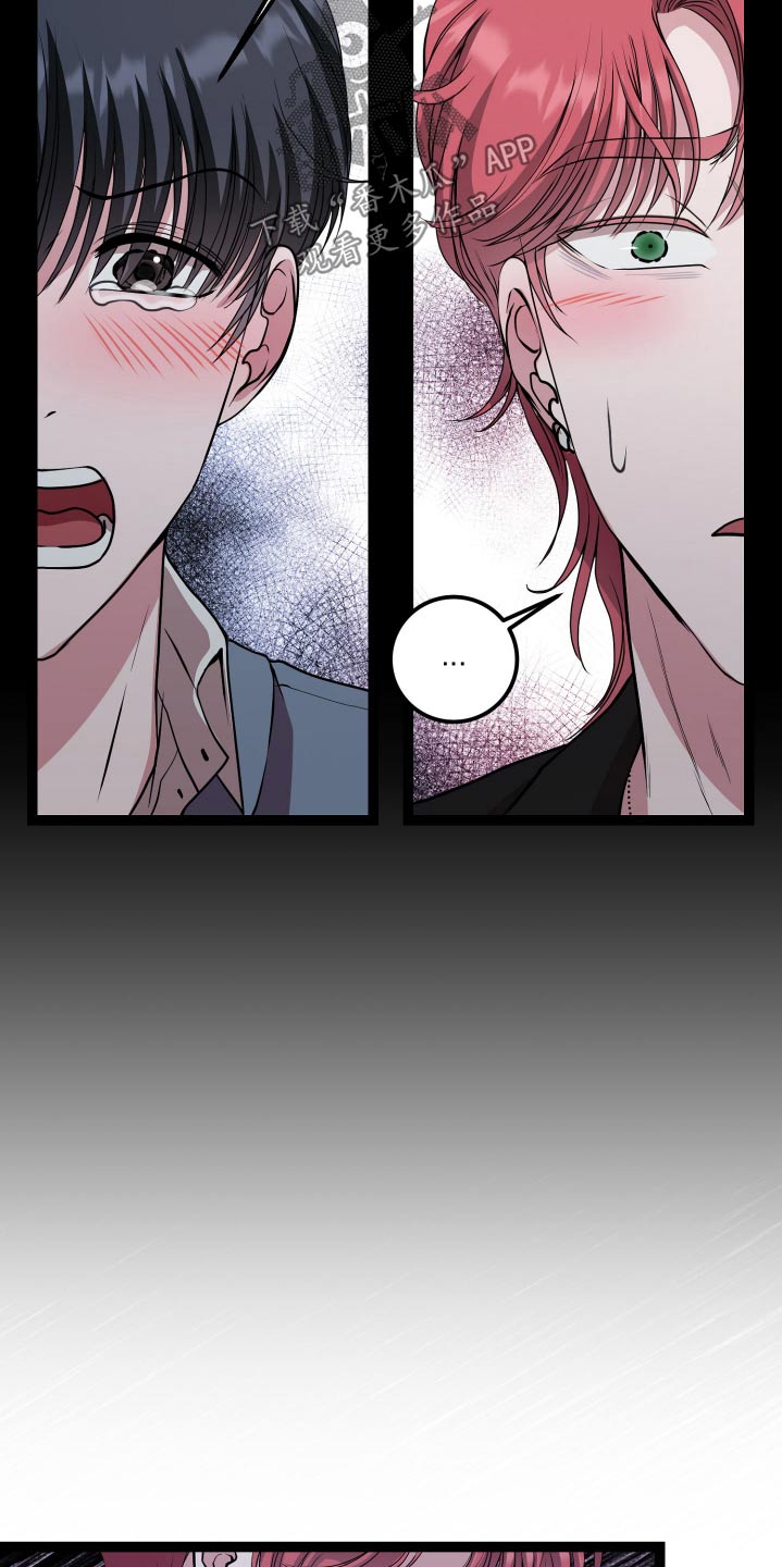 搓澡工挣钱多吗累吗漫画,第51章：是有原因的1图