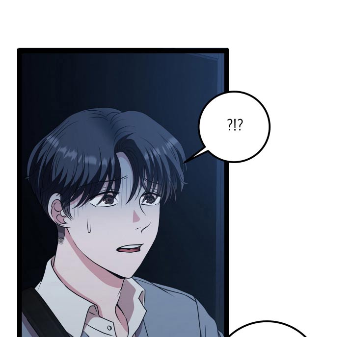 专属手机漫画,第50章：保护你3图