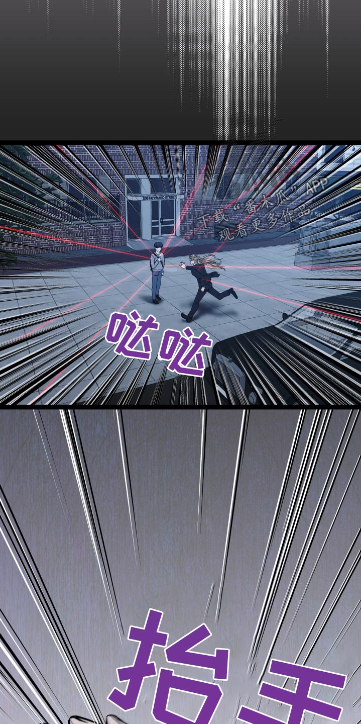 专属搓澡工车漫画,第54章：开枪1图