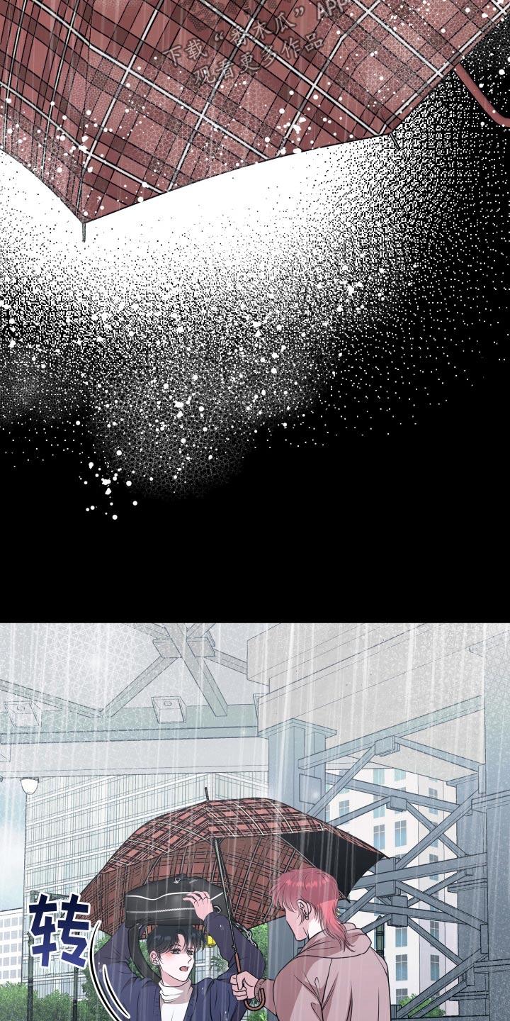 专属天使tank漫画,第49章：遇见4图