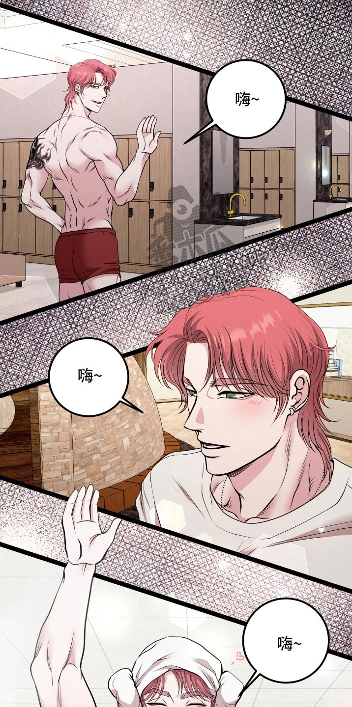 专属天使tank漫画,第49章：遇见5图