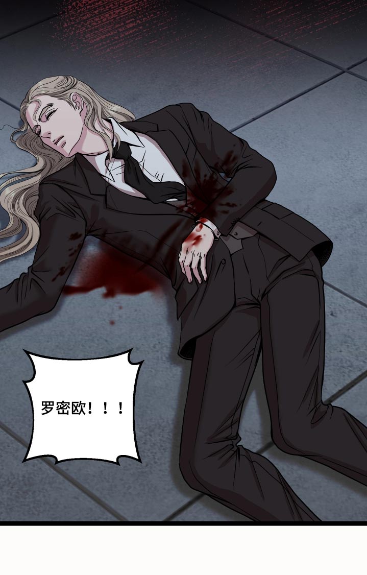 专属搓澡工车漫画,第54章：开枪3图